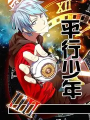 声浪计划 音乐竞演综艺海报