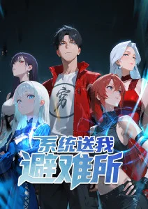 苍蓝纪事 奇幻冒险动漫海报