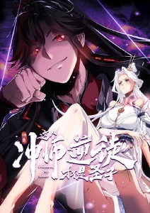 云上牧场 治愈日常动漫海报